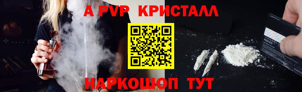 МЕФ  Меф МЯУ МЯУ   Полевской  COCAIN  Купить наркотик  ГАШИШ  АМФ   Канабис  Вход с VPN  Экстази  Вейп ТГК 
