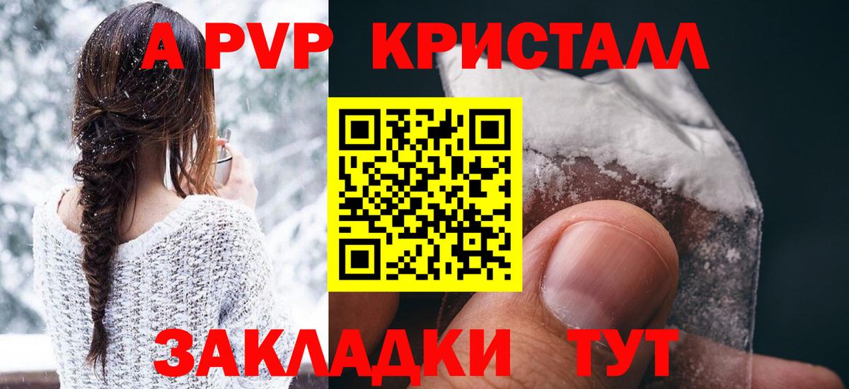 APVP мука Полевской