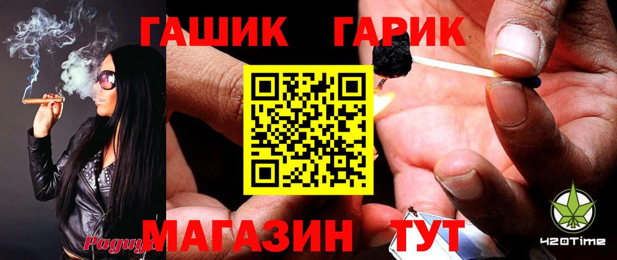 Гашиш Cannabis Полевской