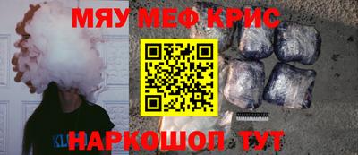 spice Рыбинск
