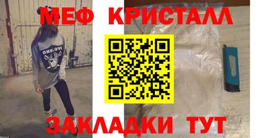 альфа пвп Пугачёв