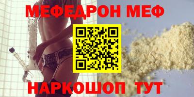 прущая мука Пушкино