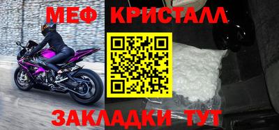 мет Рязань