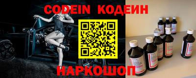 мескалин Пыть-Ях