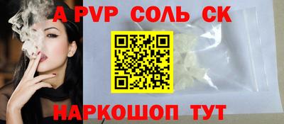 мет Рязань