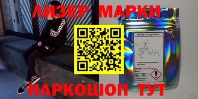 spice Рыбинск