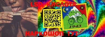 мескалин Пыть-Ях