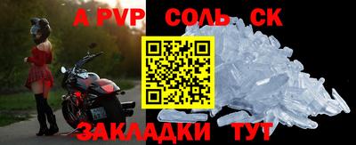 мефедрон VHQ Рузаевка