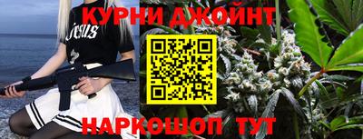 мефедрон VHQ Рузаевка