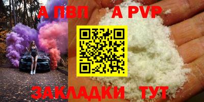 spice Рыбинск