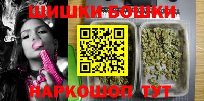 мефедрон VHQ Рузаевка