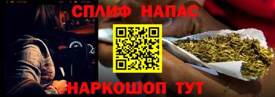 альфа пвп Пугачёв