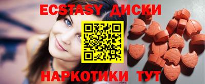 альфа пвп Пугачёв