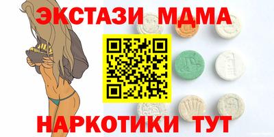 мескалин Пыть-Ях