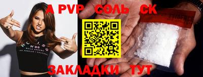 мефедрон VHQ Рузаевка