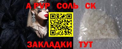мефедрон VHQ Рузаевка