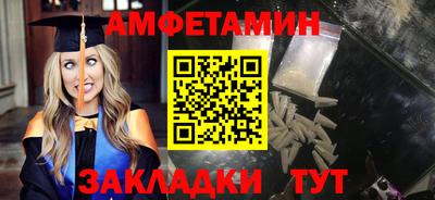 мет Рязань
