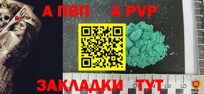 мескалин Пыть-Ях