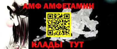 мефедрон VHQ Рузаевка