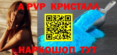 прущая мука Пушкино