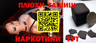 мет Рязань