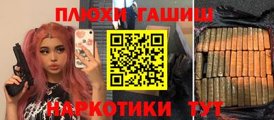 прущая мука Пушкино