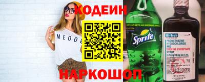 spice Рыбинск