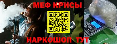 spice Рыбинск