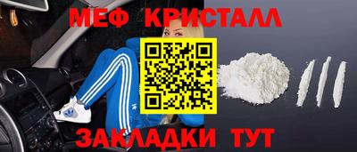 spice Рыбинск