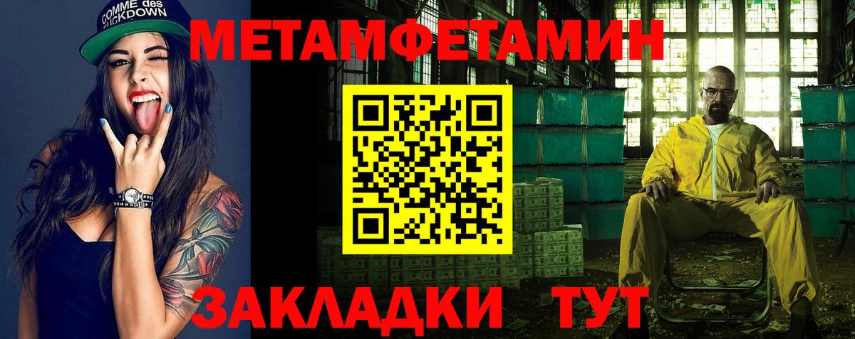 Первитин витя Полевской