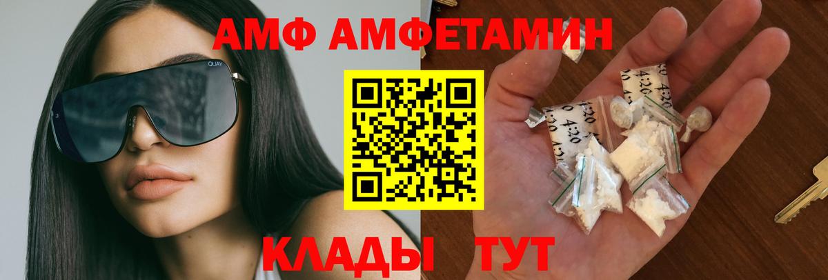 ГАШИШ Полевской