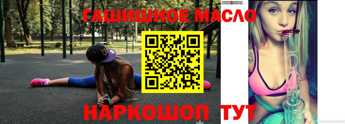 ТГК концентрат Полевской