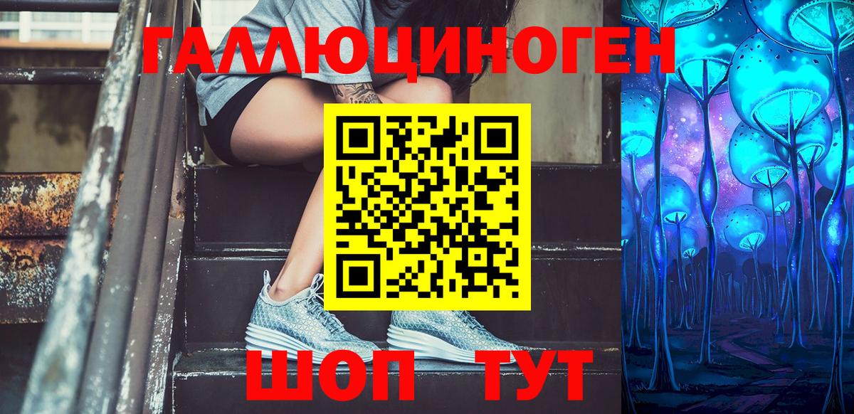 Галлюциногенные грибы GOLDEN TEACHER  где найти   Вход с VPN  Полевской  Псилоцибиновые грибы MAGIC MUSHROOMS 