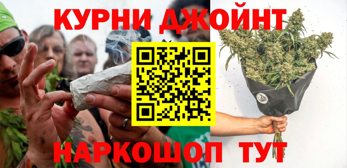 Шишки марихуана White Widow Полевской