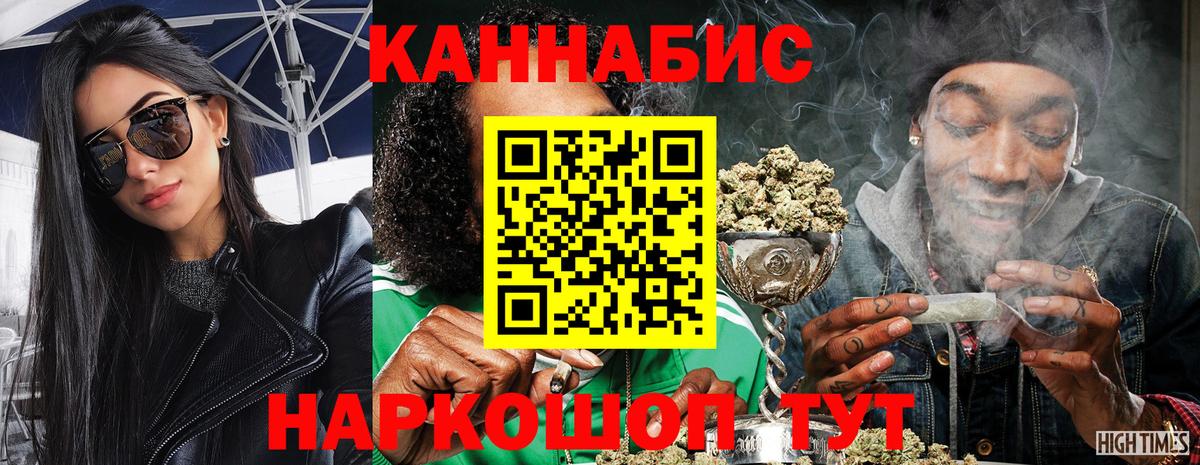 МАРИХУАНА конопля  Бошки Шишки White Widow  Полевской  Шишки марихуана ГИДРОПОН  Шишки марихуана тримм  Вход с VPN 